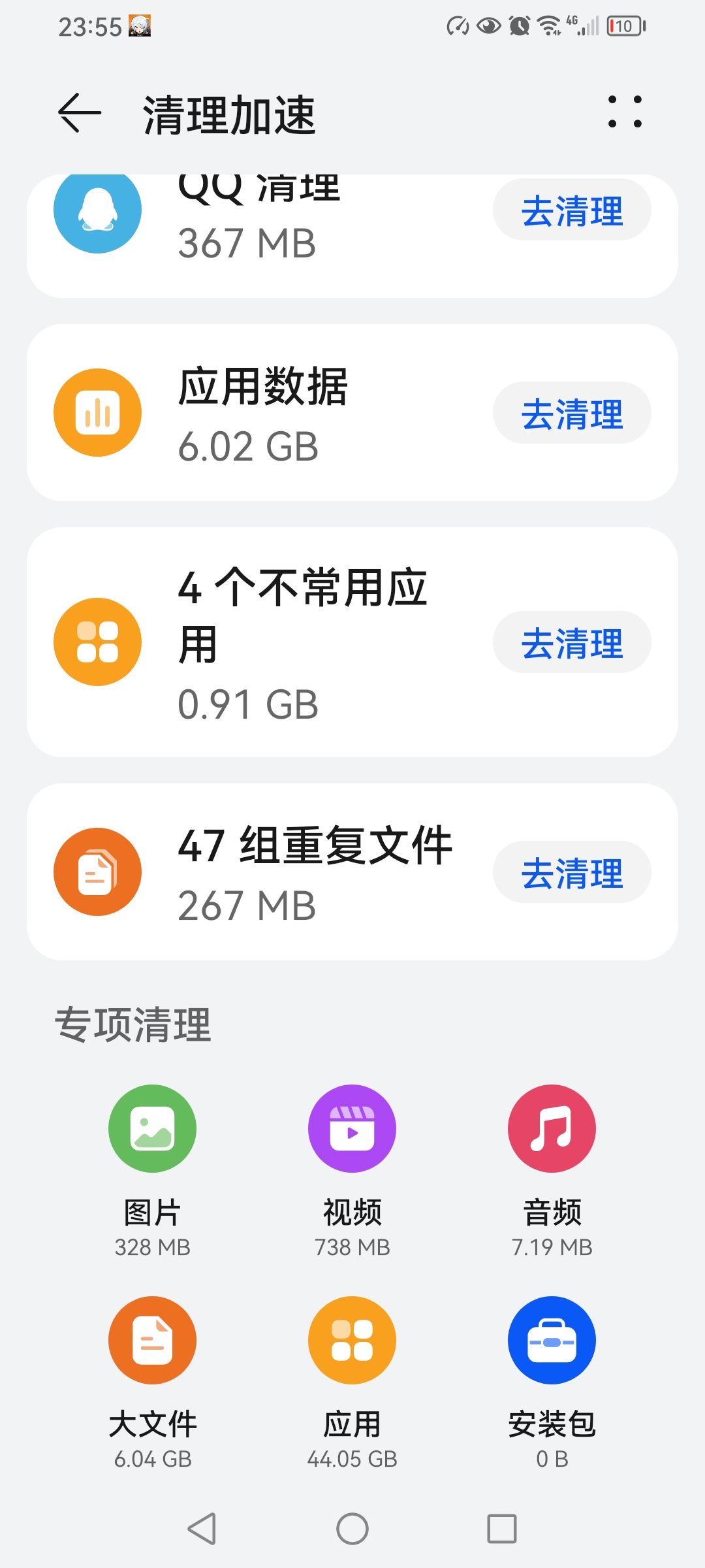 所有东西加起来也没有90g 3