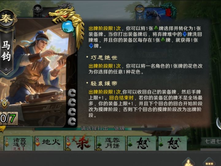 为什么对面的人机这么强?截图