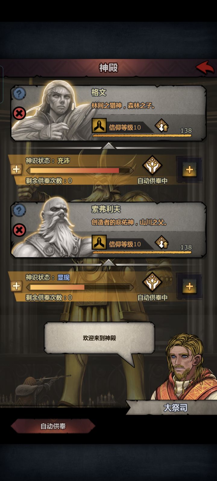 纯血猴子啥强度,明天能觉醒了截图