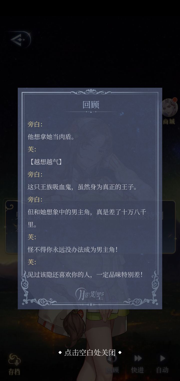 对不起,真的好好笑 1