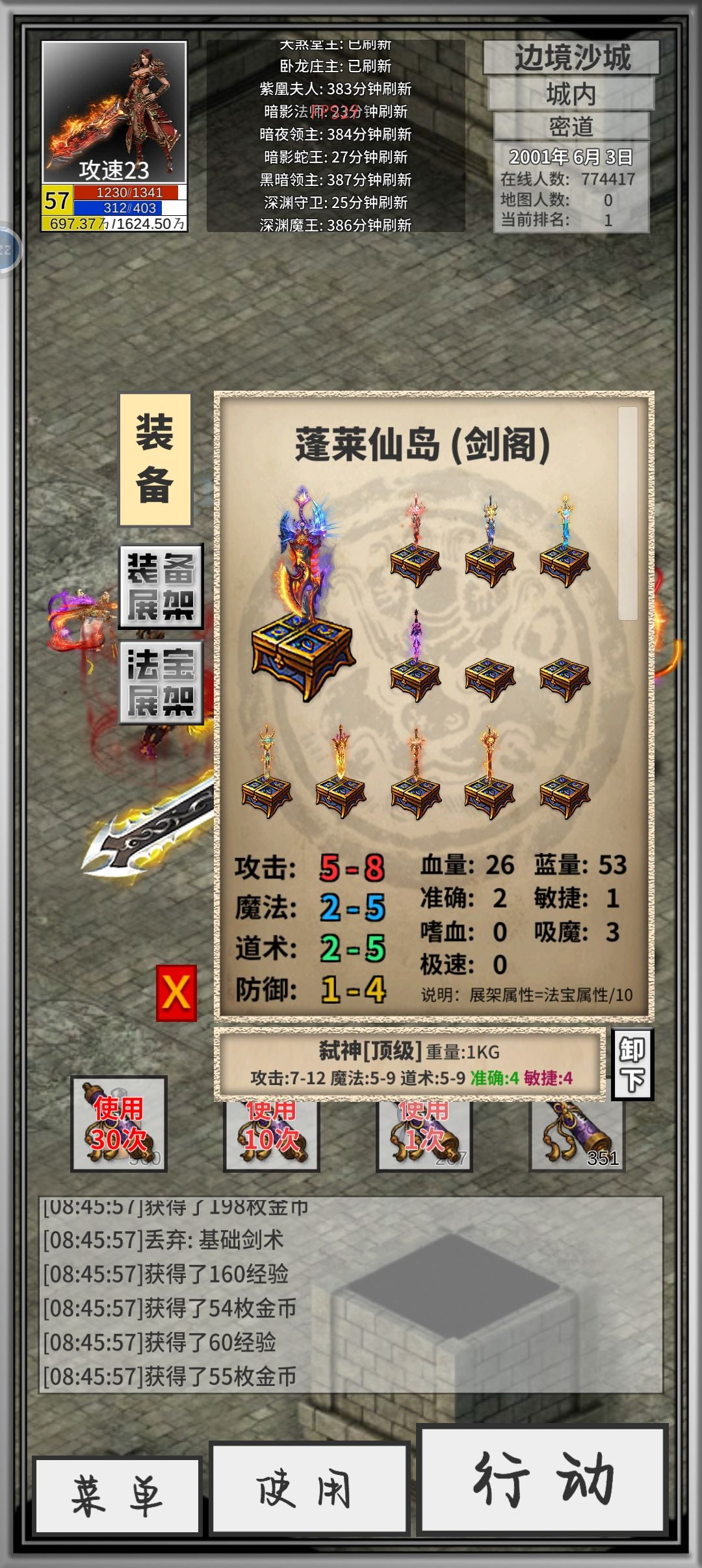 不想说啥了 1