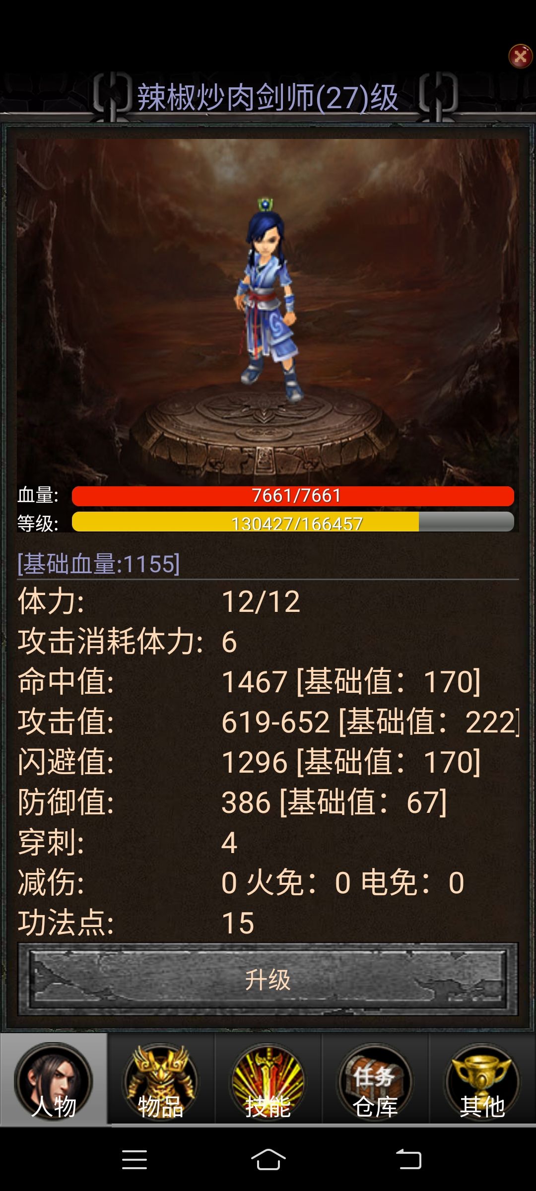 远山新游！你值得拥有👍 2