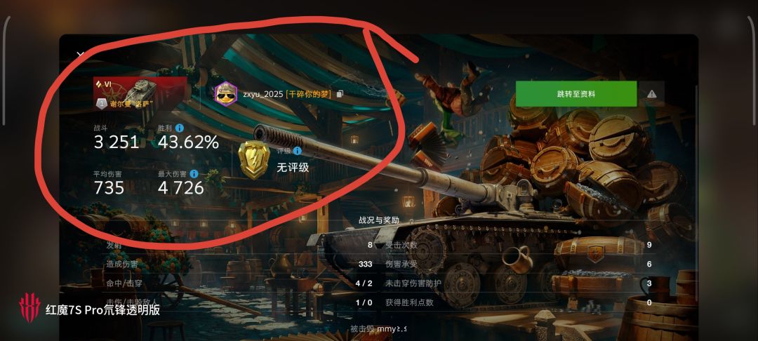 动态图片 11
