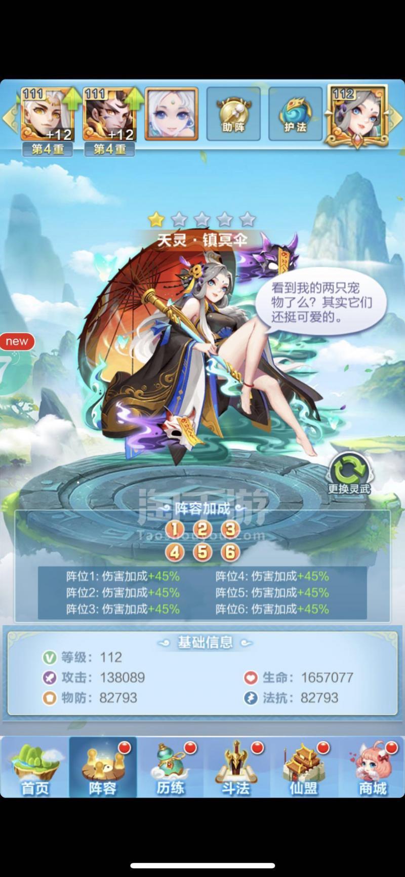 动态图片 3
