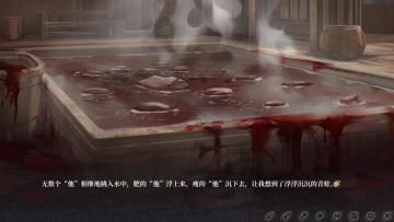 玩了饿殍之后的后遗症