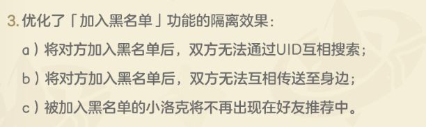 《洛克王国世界》实装黑名单,异色宠捕捉机制大幅调整!截图