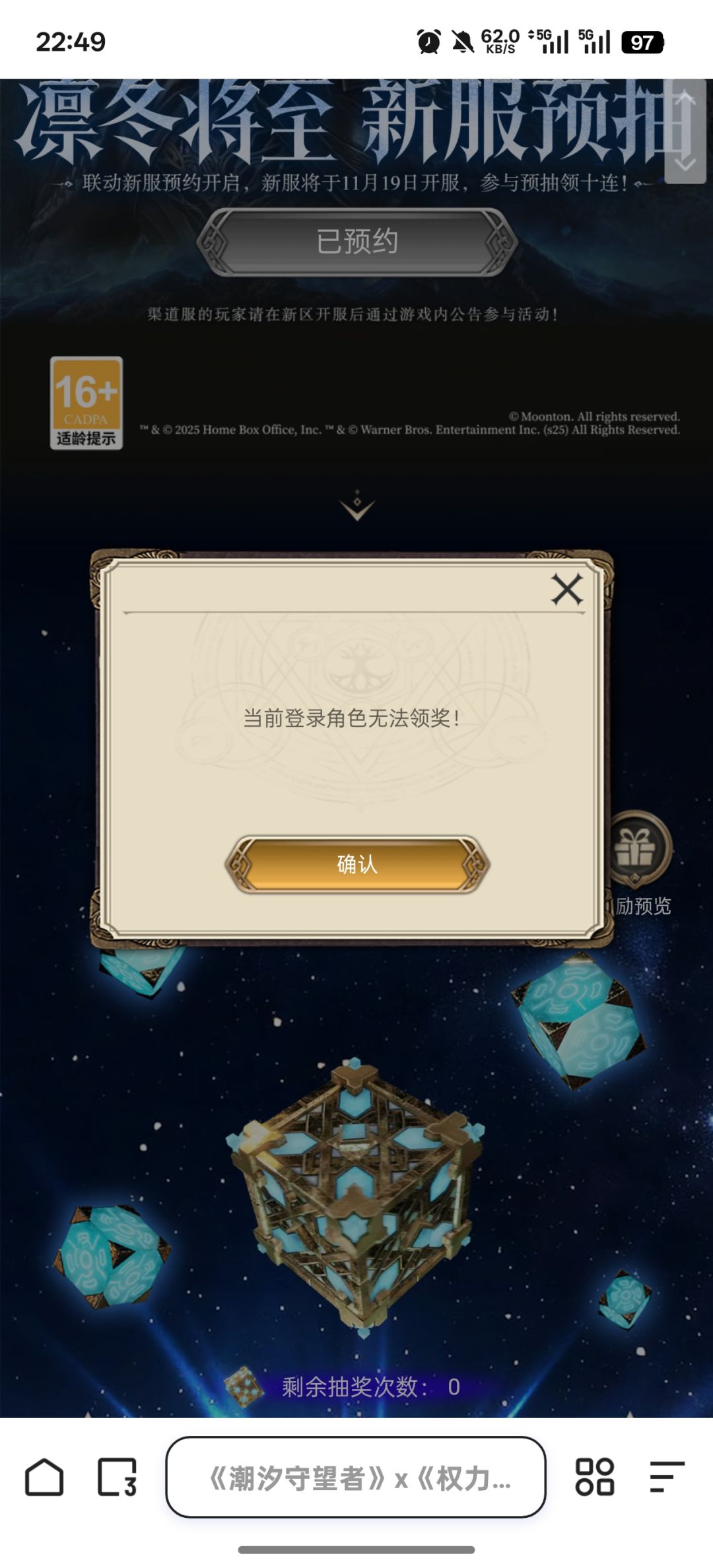 预抽奖问题 1