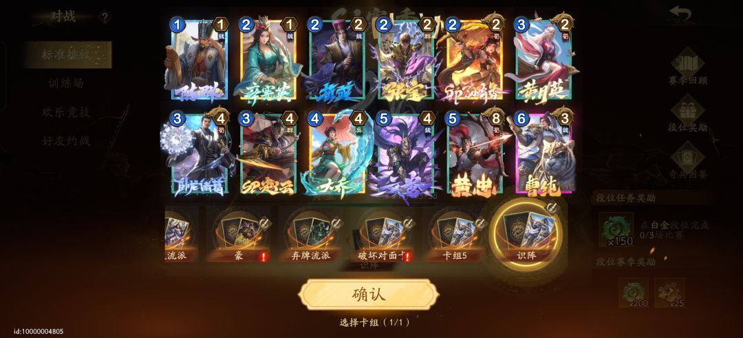 最强省钱攻略，说的不对评论说截图