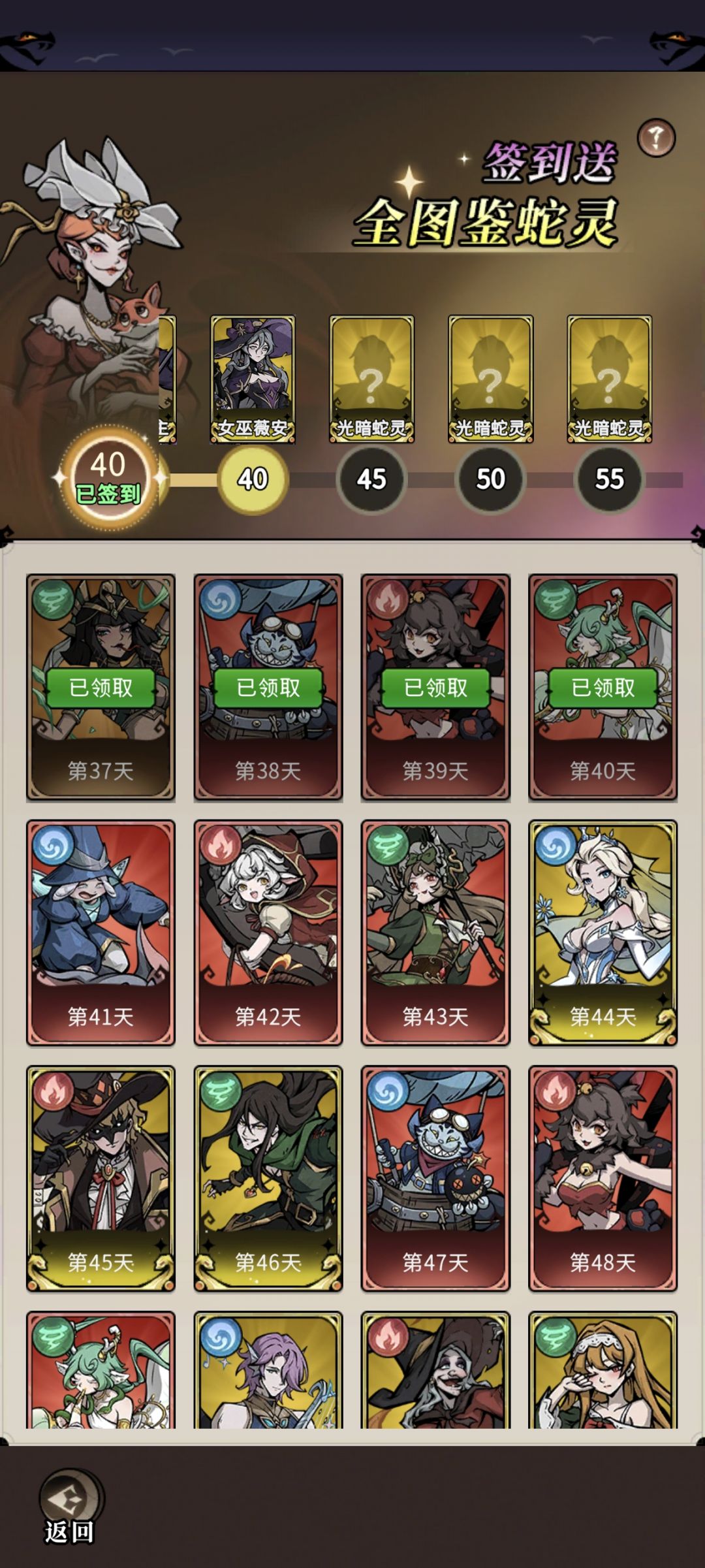 不玩了,没时间了,马上过年了开始集五福了 1