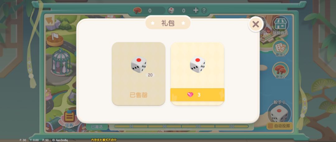笑死了 1