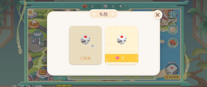 笑死了截图