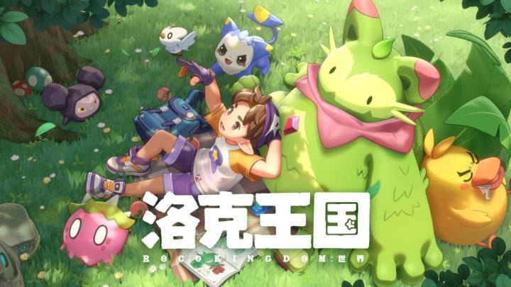 高端的猎手,往往以猎物的形式出现!洛克王国世界小剧场截图