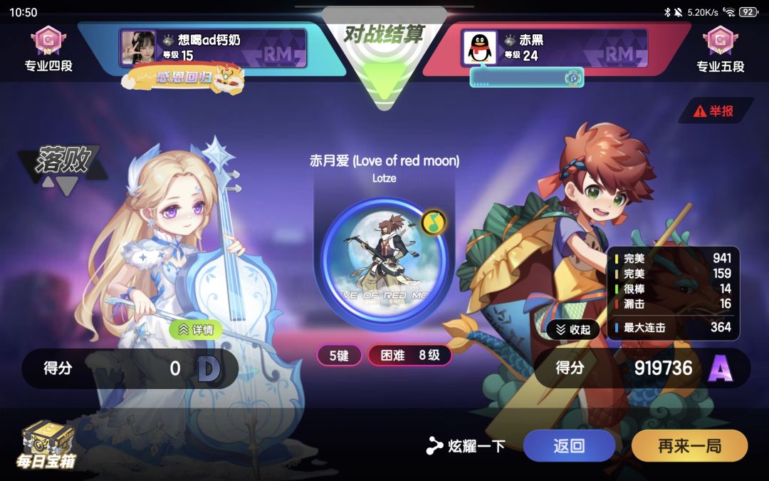 挂哥好玩吗挂哥 1