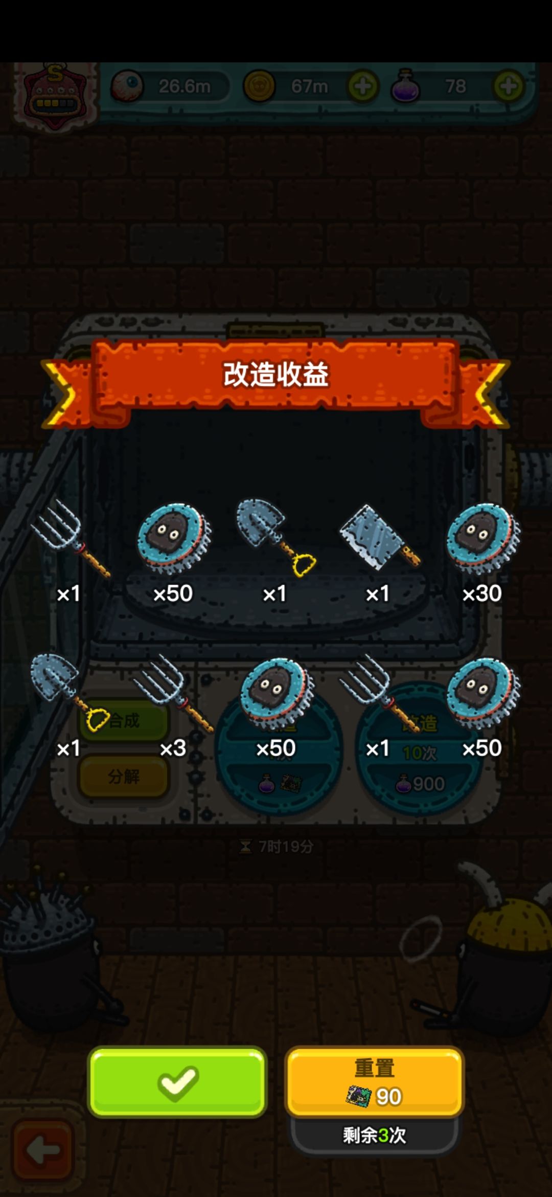 抽抽抽 2