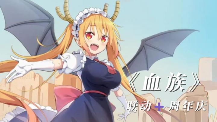 “狗秀金sama,欢迎回家~”截图