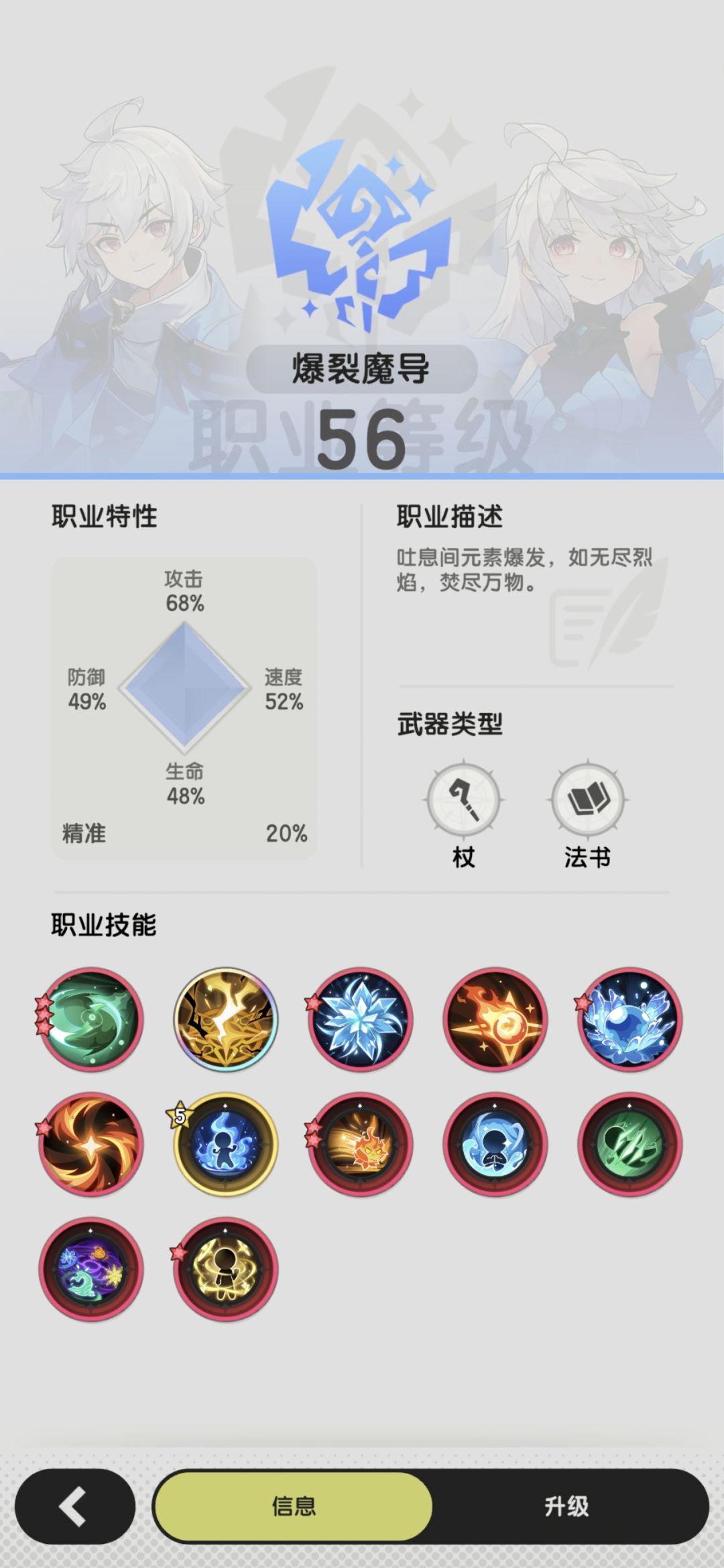 有大佬帮忙看看吗？s4很迷茫 3