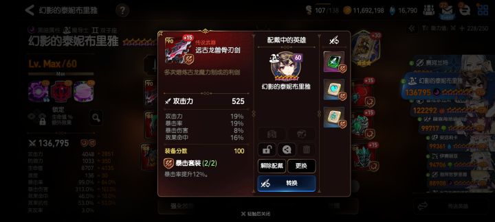 看看大家压箱底的装备截图
