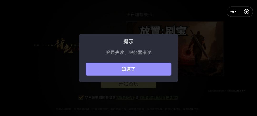 无法加载 1