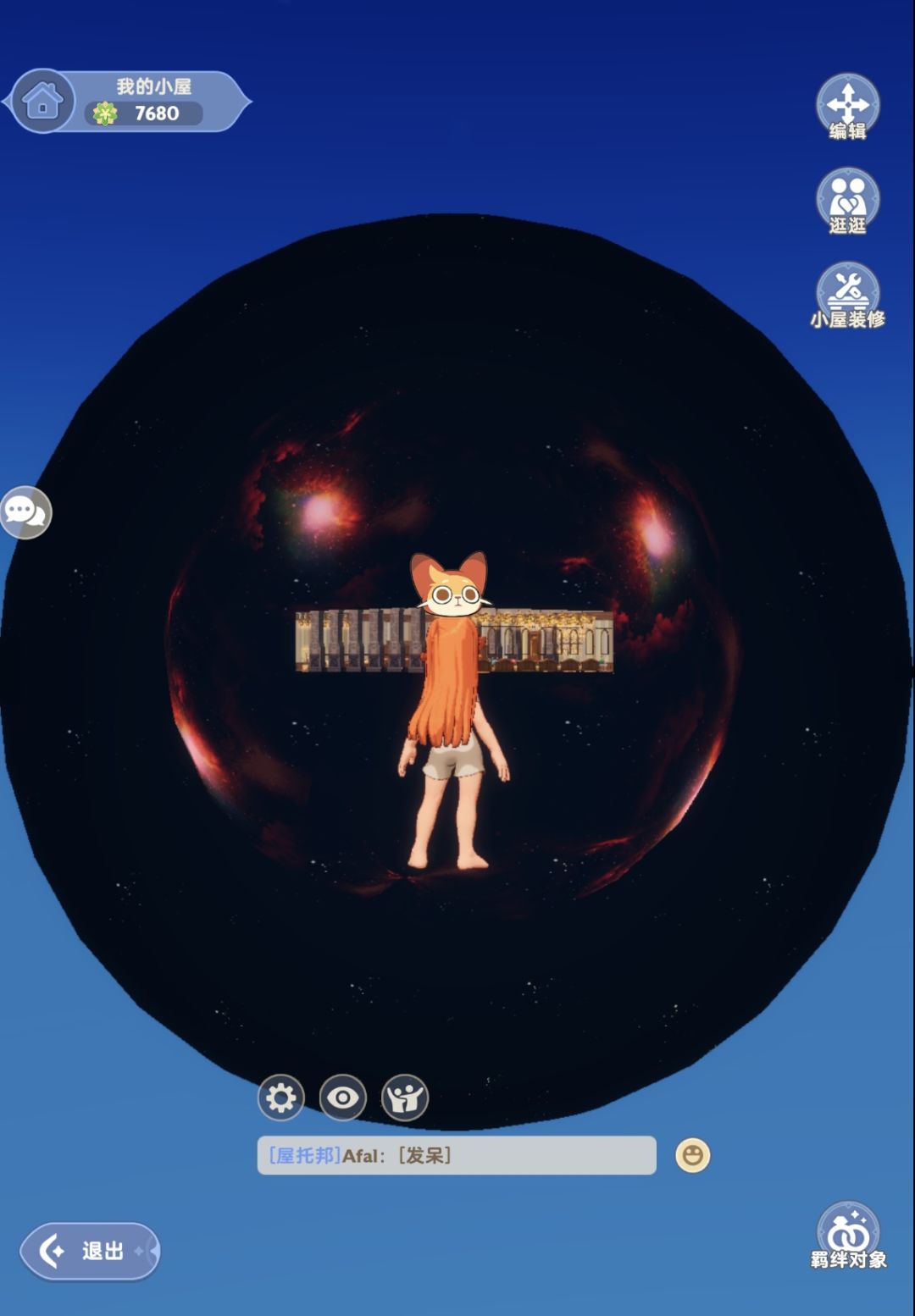屋托邦bug 2