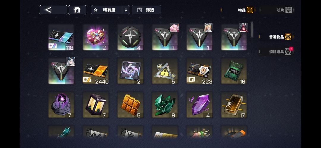 可不可以把多出的命座换成其他东西 1
