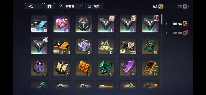 可不可以把多出的命座换成其他东西截图