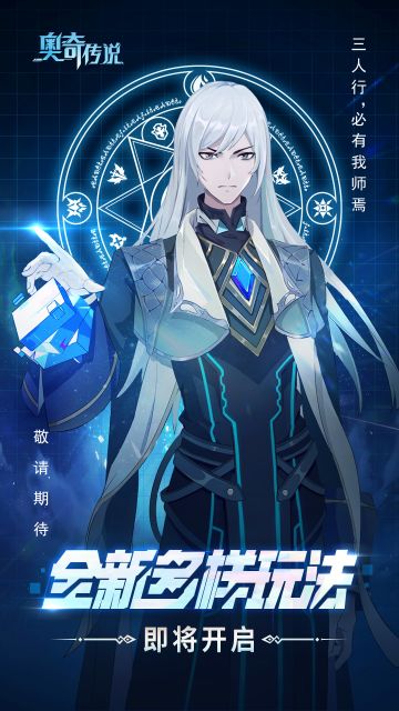 【始魇神临 | 前瞻玩法预告】