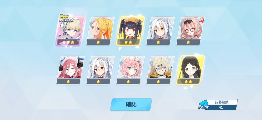 真好四十一发就出了 3