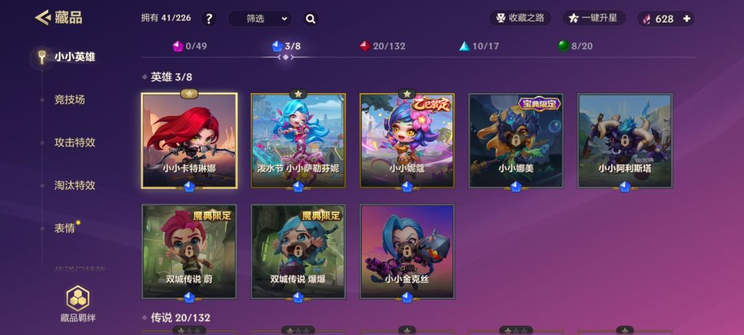 我记得以前不止这些的,有谁能解释一下吗? 1