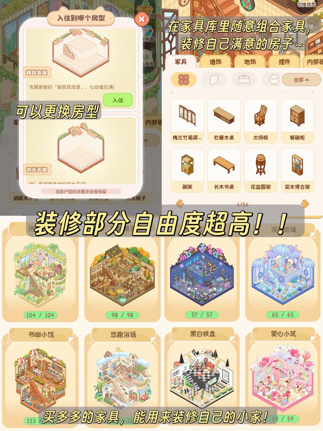 好玩😍每一代人有每一代人的电子宠物! 5