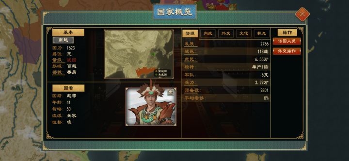 这个是不是bug截图