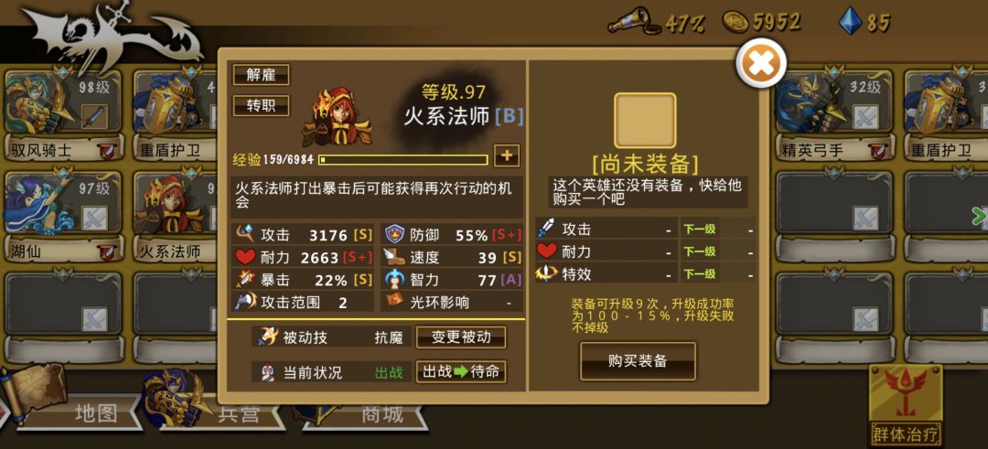 精彩截图分享 2026-7-11 3