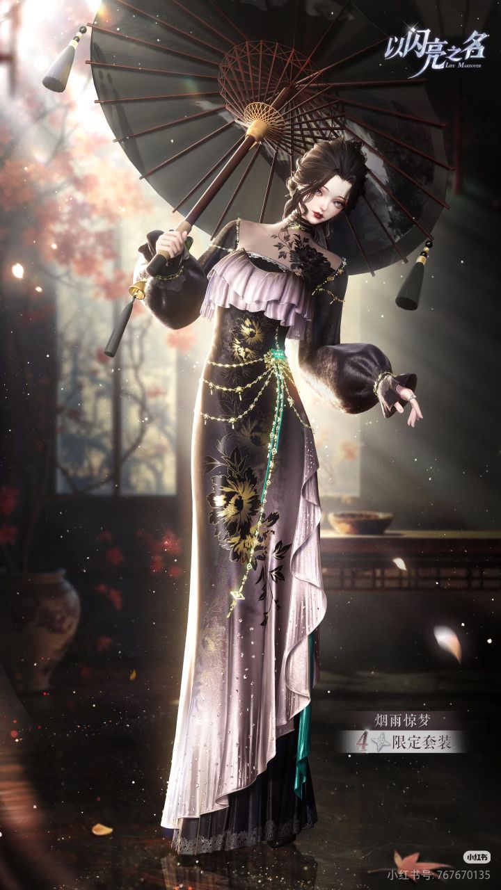 这次四星真的戳我,好喜欢截图