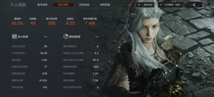 感觉自己太唐了˃̣̣̥᷄⌓˂̣̣̥᷅截图
