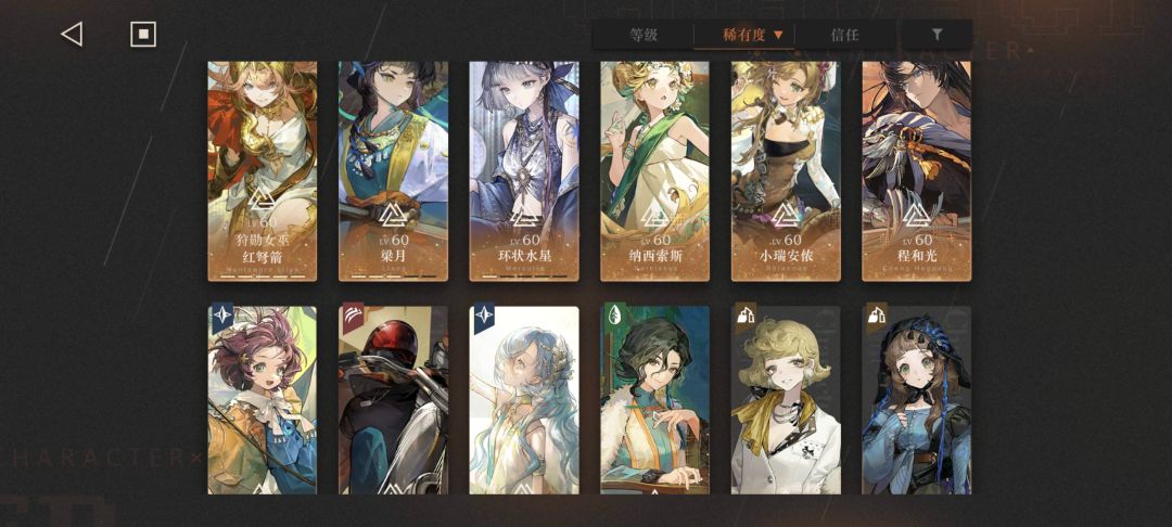目前就这两队 1