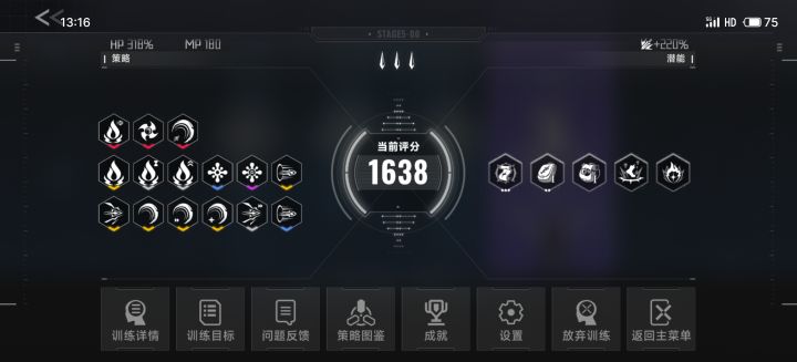 第一次打雷姬截图
