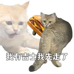 发生什么事了截图