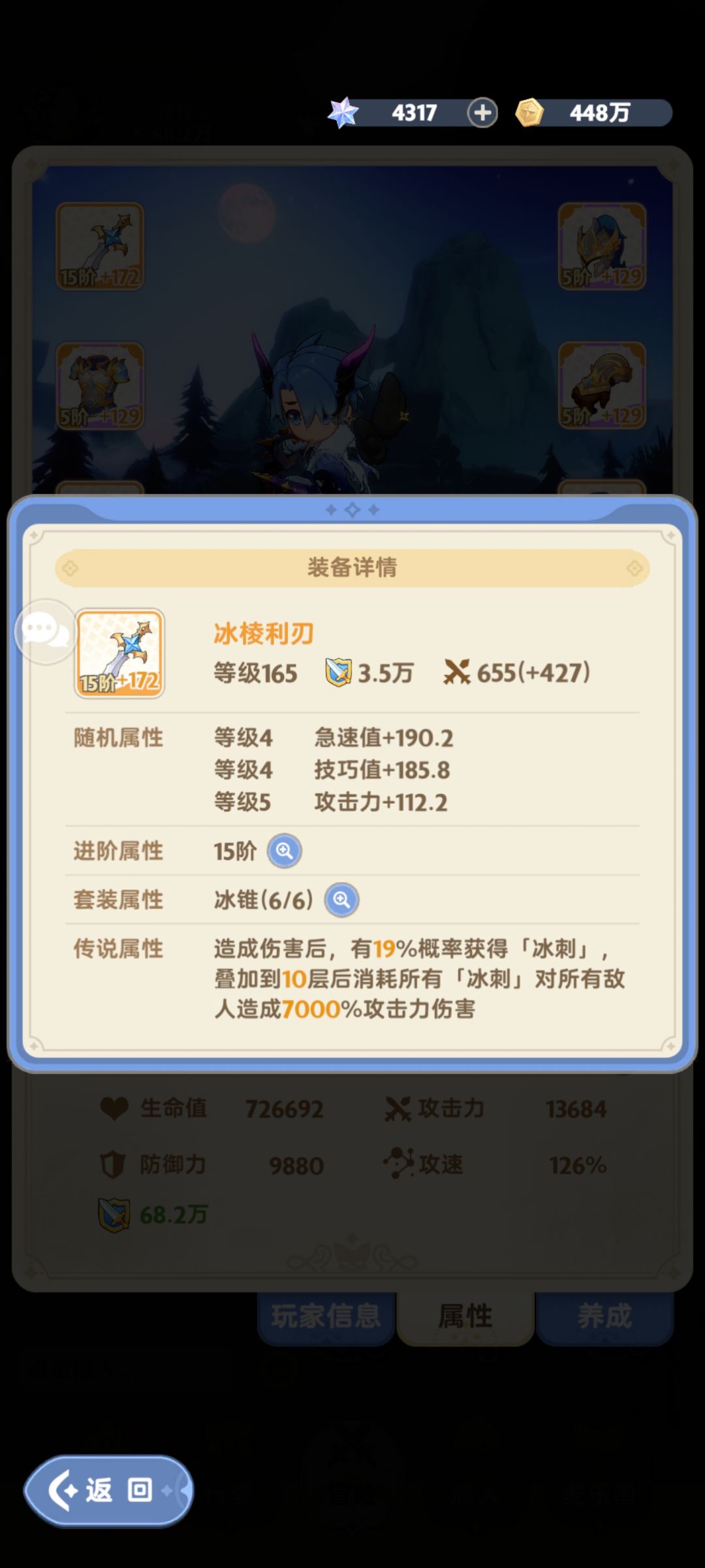 求助各位大佬 ！！！ 3