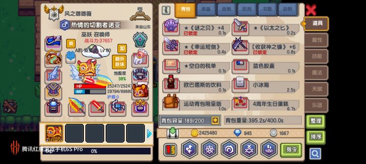 佬们转个啥职业好?截图