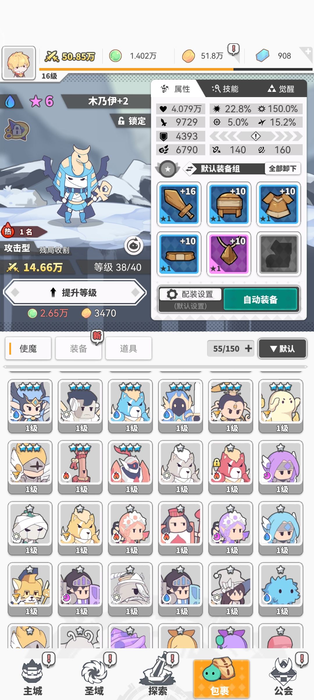 好黑啊 3