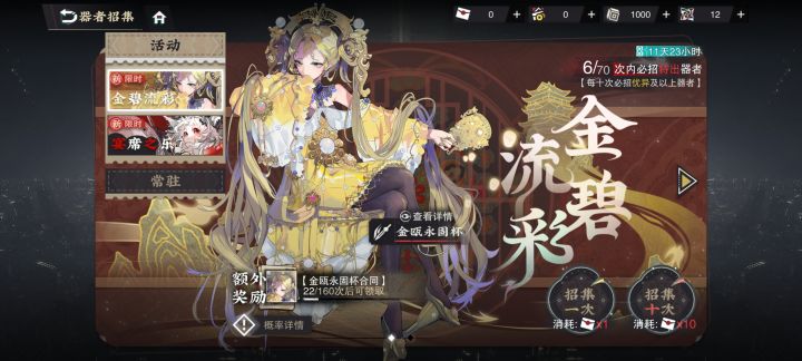 20发up池俩个都出了截图
