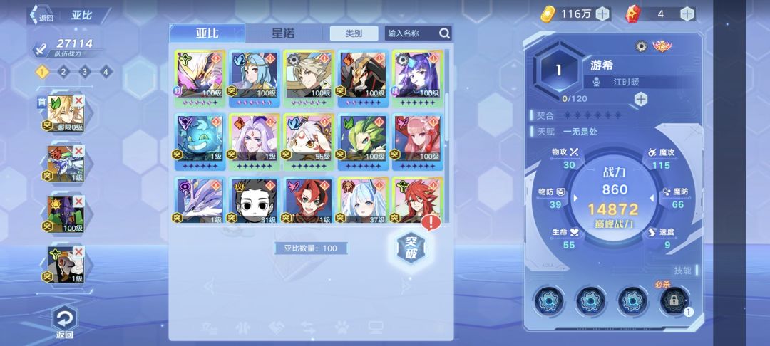 大佬们,刚回归这些老东西还能打吗 3