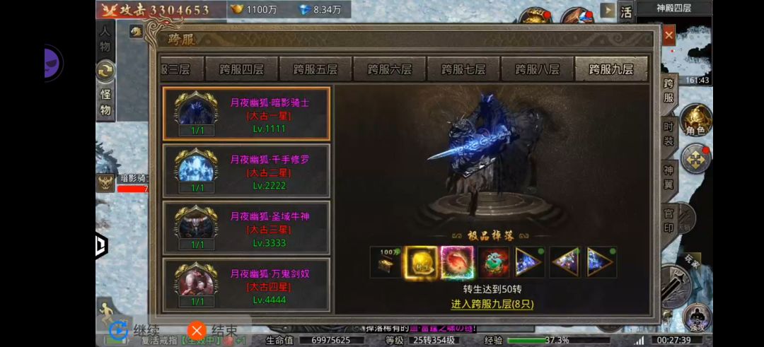 攻略之:从萌新到大佬如何养成! 1