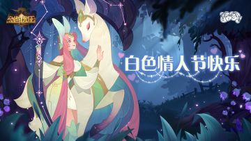 有奖活动 | 巧克力口味征集