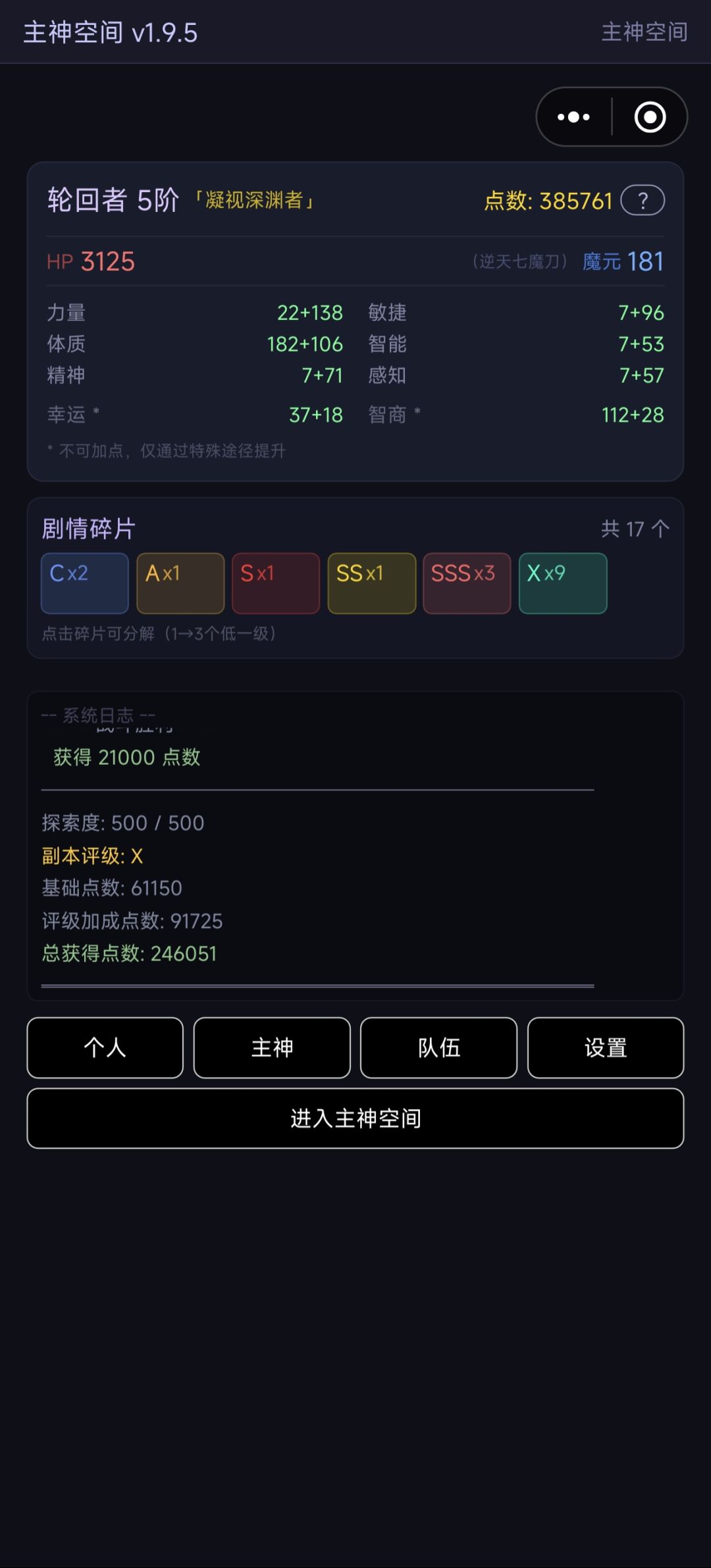 智慧选项并非唯一正确 1