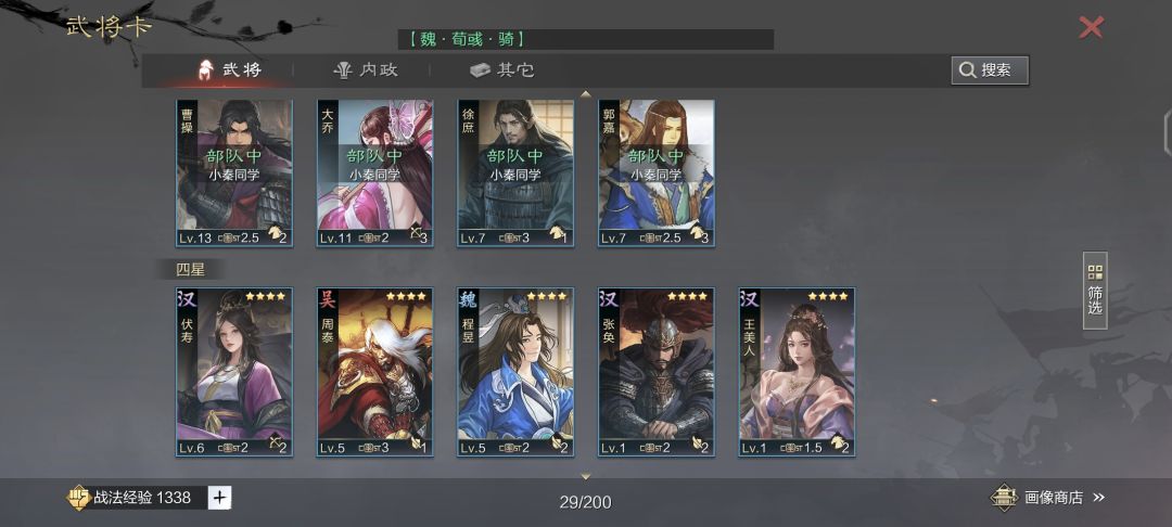 刚开服,萌新第一次玩。图三,图四盟友给的。希望大佬们给点建议 2