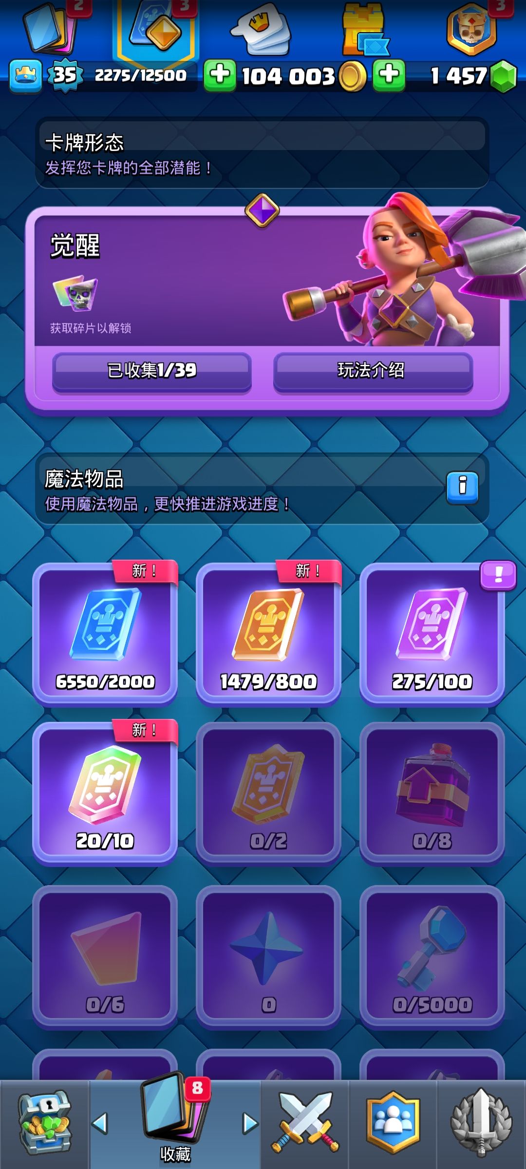 动态图片 4