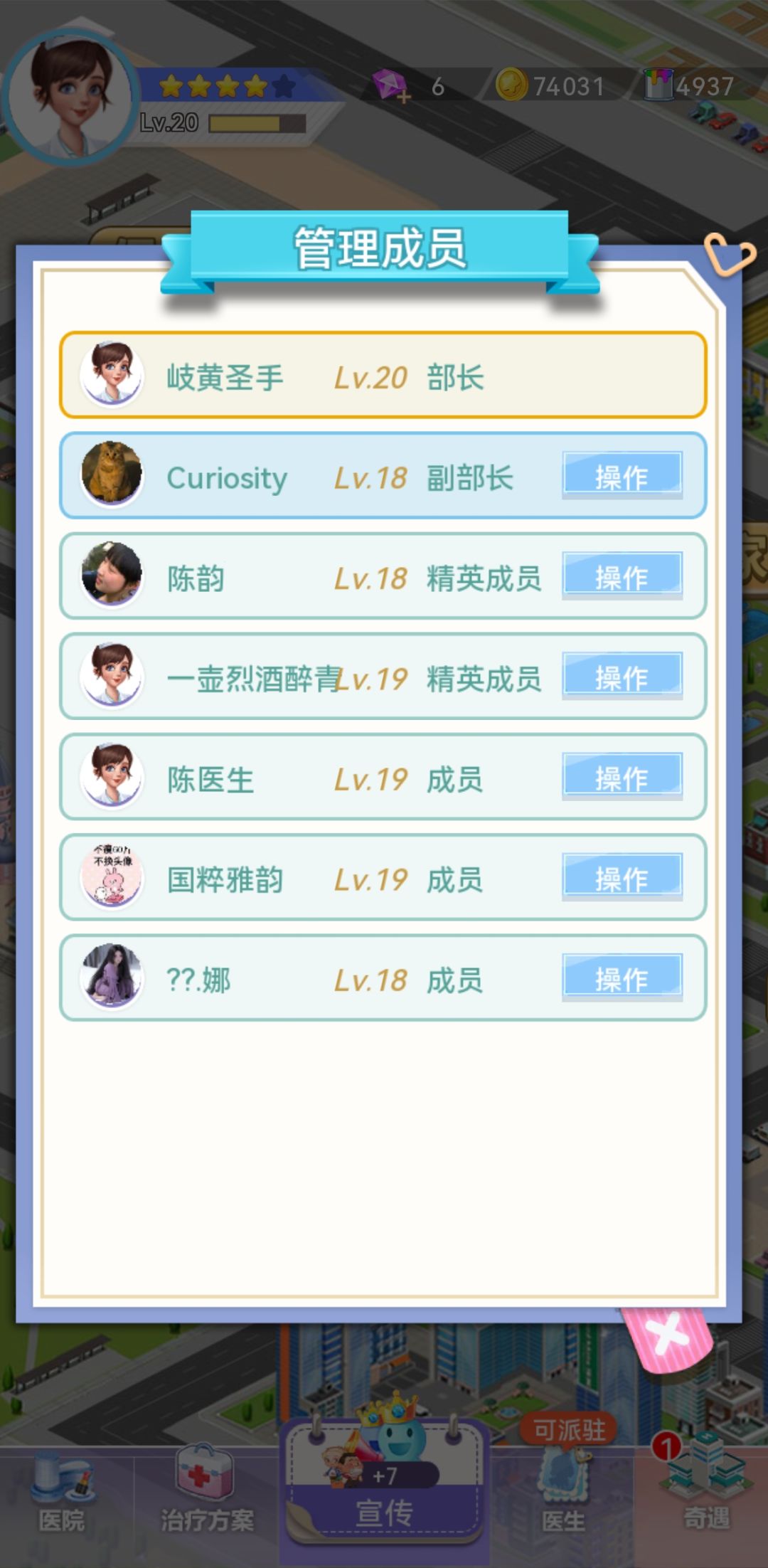 俱乐部 2