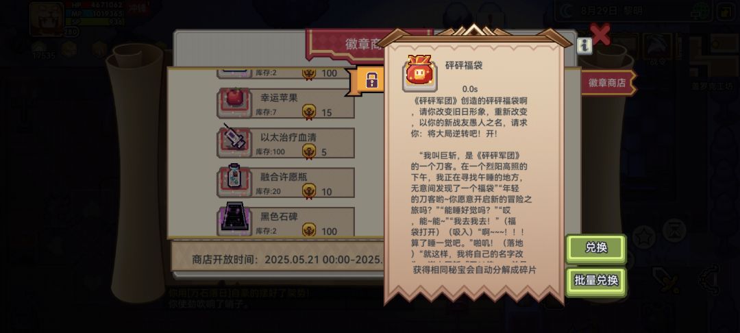 鱼人喜欢在游戏连载自己小作文虽然文笔挺👎 2