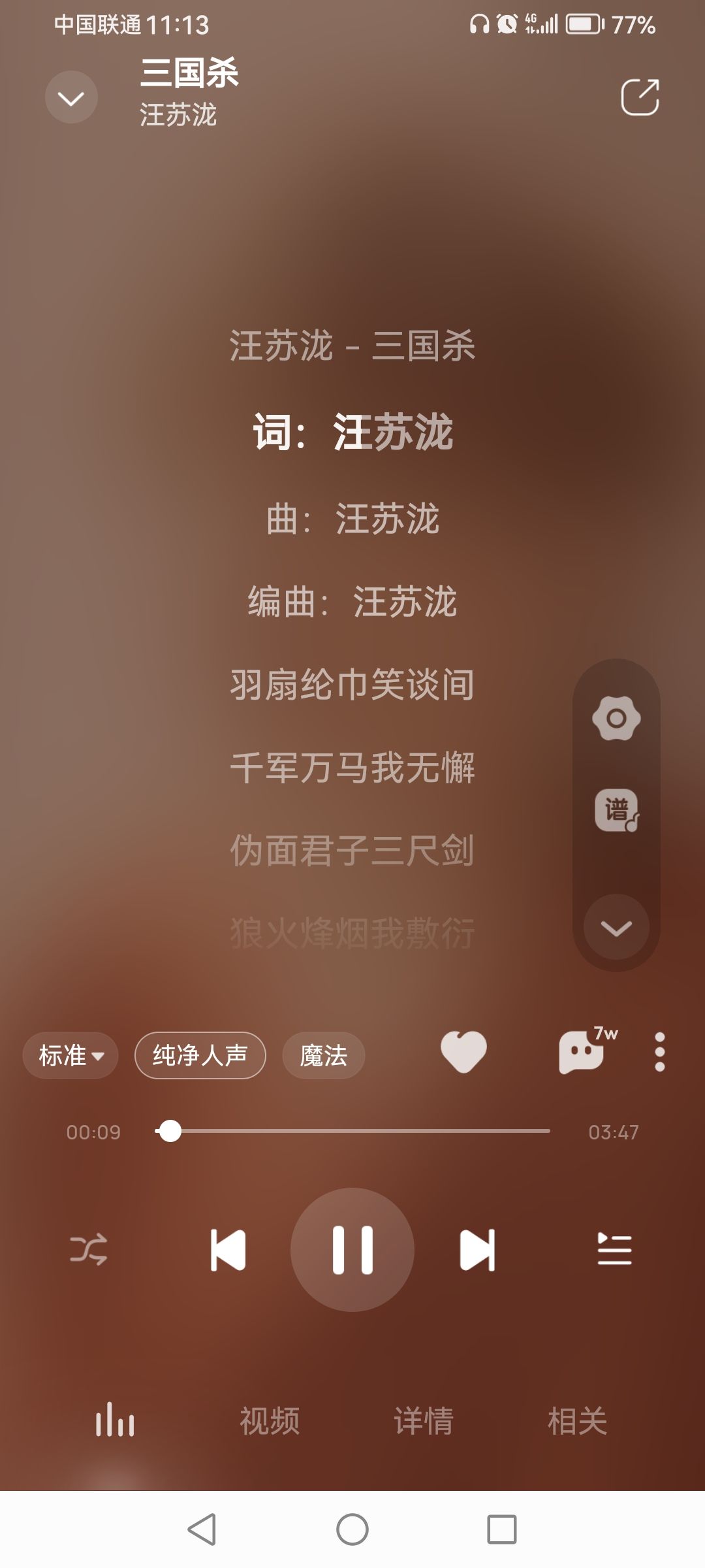不蒸,就问个有趣的问题 1