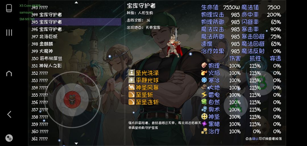 离谱!!! 1